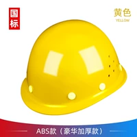 Круглый (особый тяжелый бой) желтый