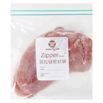 Sealed bag fresh-keeping food packaging bag self-sealing household plastic bag thickened refrigerator storage and freezing special zipper type