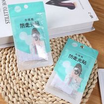 Anti-leak patch artifact chest double-sided tape collar clothing shirt invisible traceless anti-slip anti-fall patch