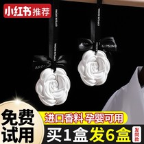 Wardrobe Aromatherapy Wardrobe Gypsum Fragrance Tablets Home Bedroom Long-lasting Fragrance Space Fragrance Girls Car Hanging