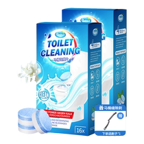 German toilet cleaning effervescent tablets powerful dirt removal urine alkali urine scale toilet automatic dredging cleaner deodorization
