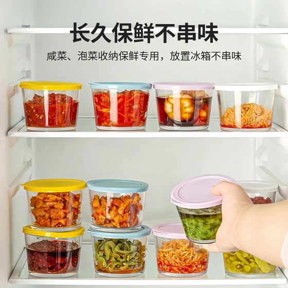 
Japanese glass sealed jar food grade pickle storage box refrigerator pickle side dishes pickle jar sample box