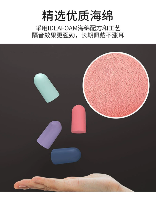 Nút tai silicon chuyên nghiệp chống ồn ngủ ngủ đặc biệt siêu cách âm ký túc xá sinh viên tĩnh chống ồn giảm tiếng ồn hiện vật nút bịt tai chống ồn cho bé