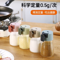 Quantitative salt jar seasoning jar controlled salt jar MSG seasoning box home kitchen condiment container metered salt jar