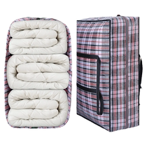 Quilt storage bag for clothes woven finishing bag waterproof and moisture-proof clothing storage luggage bag moving packing bag