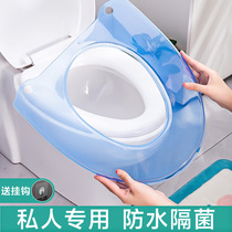 Transparent waterproof toilet pad household toilet seat pad toilet toilet cover summer waterproof four-season universal toilet sticker