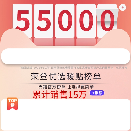 Теплый детский теплый пластырь, теплый пластырь для тети, теплый дворцовый пластырь с имбирем и полынью, подогревающий пластырь с пустырником при менструации для девочек