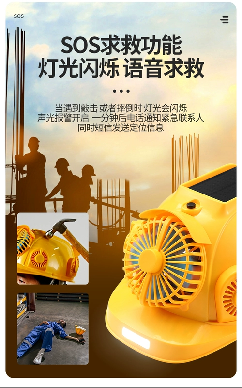 Mũ bảo hộ công nhân có quạt điều hoà năng lượng mặt trời và đèn chiếu sáng, Mũ công trường giải nhiệt mùa hè