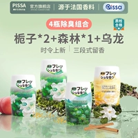 [4 бутылки сладких четырех сезонов] Гардендия*2+Лес*1+Белый чай