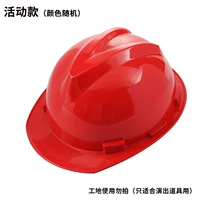 Шляпа [модель деятельности]