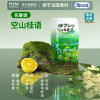 Пустая горная корица [400 мл].