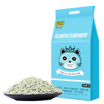 Guazhou Mu Tofu Cat Litter Bentonite Clumping Cat Litter Deodorizing and Dust-free 6L Cat Litter Supplies Full 10kg