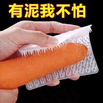 Brush household kitchen cleaning brush steel ball rag filter silicone pot brush dishwashing kitchen fruit and vegetable washing brush