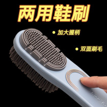 Multi-functional shoe brush household double-sided shoe cleaning brush silicone soft bristles that do not damage shoes and clothes special cleaning artifact
