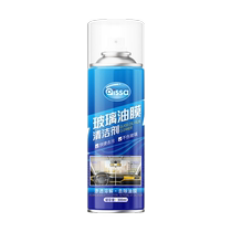 Car glass oil film cleaner remover front windshield powerful oil removal foam oil film cleaner