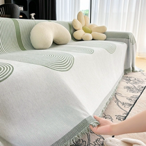 French light luxury style new style sofa towel cover cloth high-end four-season anti-slip all-inclusive sofa cushion cover 669