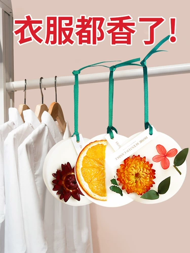 Гардероб ароматерапия дома свежий воздух в помещении