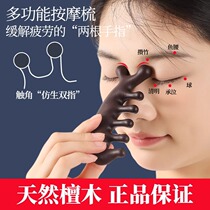 Five-tooth massage comb head meridian massage comb hair therapy massage men and women scraping scalp dredging imitation sandalwood comb