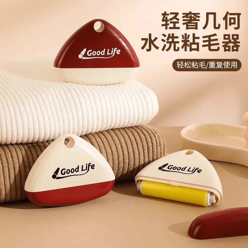Light Luxury Geometric Lint Roller for Home Use, Creative Pet Hair Remover, Portable Outdoor Coat Lint Roller 83018