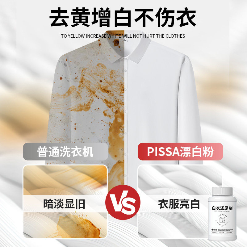 家居服界的TOP10！这些品牌你get到了吗？