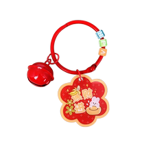 Creative ins plum blossom blessing word keychain exquisite and cute car bag pendant couple small gift