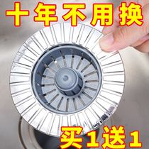 Kitchen sink stainless steel spring core anti-odor leakage plug wash basin filter drainer sink universal accessories