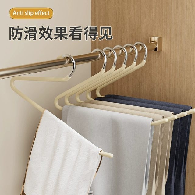 Goose-shaped trouser rack for household hanging pants special clothes rack for markless pants clips non-slip 2-shaped Z-shaped wardrobe built-in storage 411