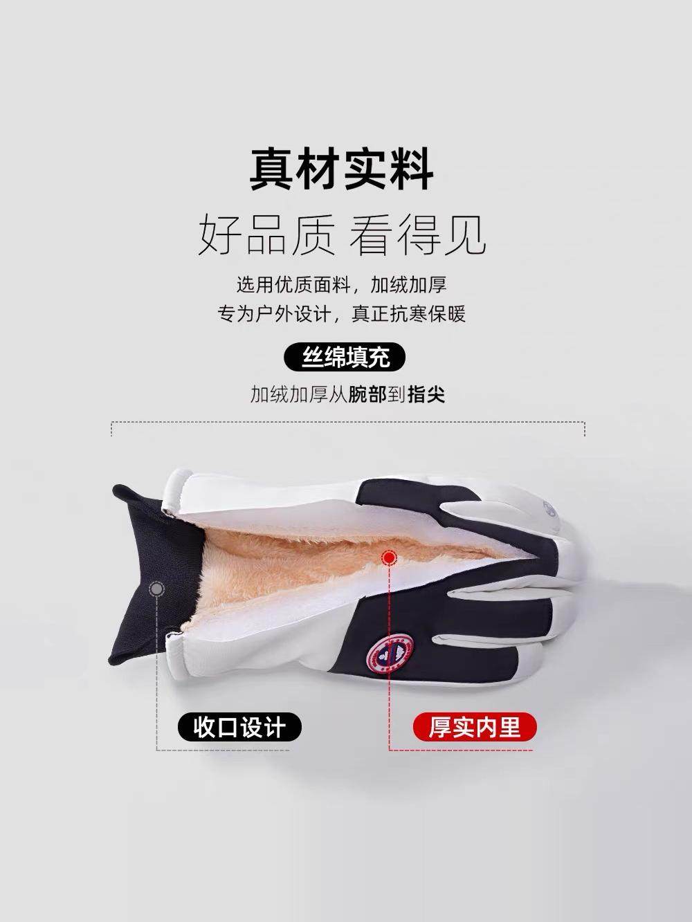 Winter Cycling and Skiing Gloves, Touchscreen Compatible, Motorcycle Gloves, Fleece-Lined, Warm, Thickened, Waterproof, Windproof, Cold-Resistant, Anti-Slip, Outdoor, Rainproof