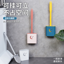 Silicone toilet brush with no blind spots toilet cleaning artifact household bathroom cleaning brush with storage box Internet celebrity set