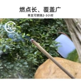 Дорожная анти-москитная спираль, средство от комаров для домашнего использования для кемпинга