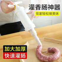 Multifunctional manual noodle press noodle machine small household tools universal sausage stuffer sausage stuffer artifact