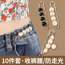 Change the waistband to a smaller size tighten the waist artifact brooch to prevent leakage new trendy high-end womens buckle pin to fix clothing accessories