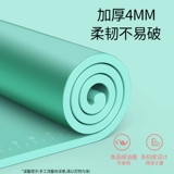 Food -Обнаруженные замесительные накладки толстые силиконовые пельмени панель лапши и лапша пуш -панель для панели пластиковой доски