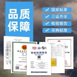 Кристаллическая емкость и утолщенная строительная инженерная капля Страна Стандартное лидерство лидерство на заказ -приготовление печати.