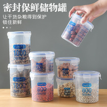 Sealed large transparent plastic sealed can milk powder can food can kitchen grain storage box storage tank