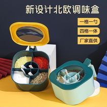 Seasoning box set combination salt shaker four-in-one sugar and MSG household kitchen large-capacity moisture-proof seasoning box