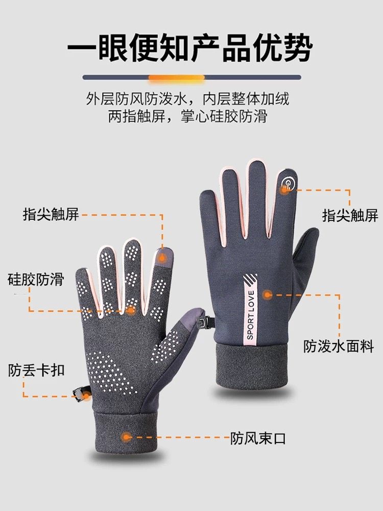 Winter Windproof, Waterproof, Fleece-Lined, Warm, Touchscreen-Compatible, Autumn and Winter Outdoor Electric Vehicle Gloves, Non-Slip Cycling-Specific Gloves
