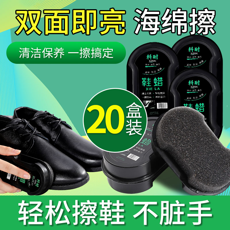 无敌了！淘宝皮鞋好评语30字通用模板，拯救你的购物评价难题！