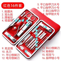 Красный комплект, 16 шт