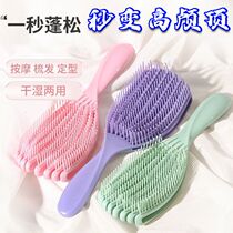 Shell comb hollow brightening fluffy and smooth styling comb anti-static non-damaging scalp massage ribs air cushion comb