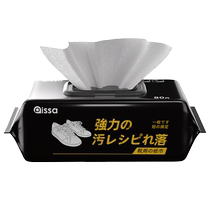 Special wet wipes for shoe polishing small white shoe cleaning sneaker decontamination artifact sneakers wash-free cleaning wipes large pack