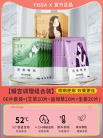 [Хит продаж ТОП1] Полынь/Леонурус/Имбирь 3-в-1