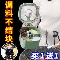 (Buy one get two free) Seasoning box combination set with multiple compartments kitchen supplies salt shaker household seasoning bottle with multiple compartments