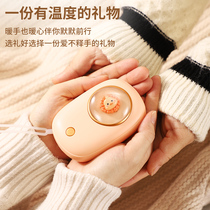 Hand warmer hand-held new style girl warm baby birthday gift mini carry-on cute pet usb