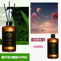 Цветок Gardenia+встреча- [2 бутылки 520 мл]