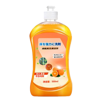 Wooden floor cleaner tablets tile mopping tiles special cleaning fluid fragrance type to remove dirt powerful yellowing artifact