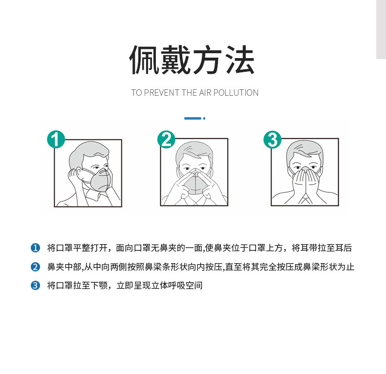 PISSA kn95口罩一次性口罩 5片 图8