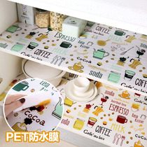 Anti-slip drawer pad cabinet pad moisture-proof pad wardrobe shoe cabinet pad dust-proof kitchen oil-proof and waterproof sticker