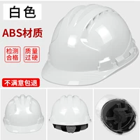 Санджин роскошная толщина [материал ABS] Белый