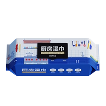 Kitchen wipes for degreasing and decontaminating household range hood cleaning special degreasing and decontaminating wet wipes to increase and thicken